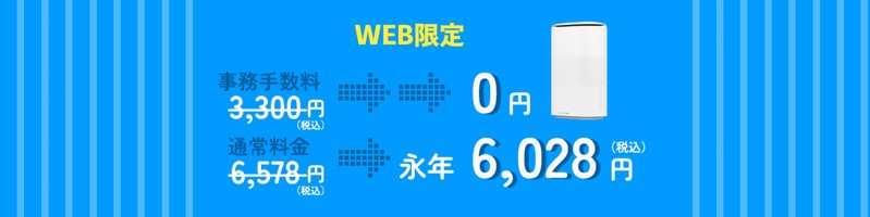 �H���s�v�I�@�l�E�X�܌���5G�Ή�Wi-Fi�yBizAir�z���T�C�g